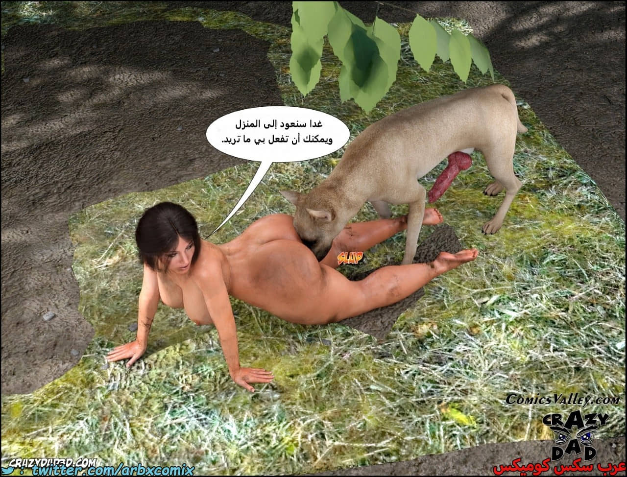 2285 أم بالتبني الجزء 36 2285 أم بالتبني الجزء 36