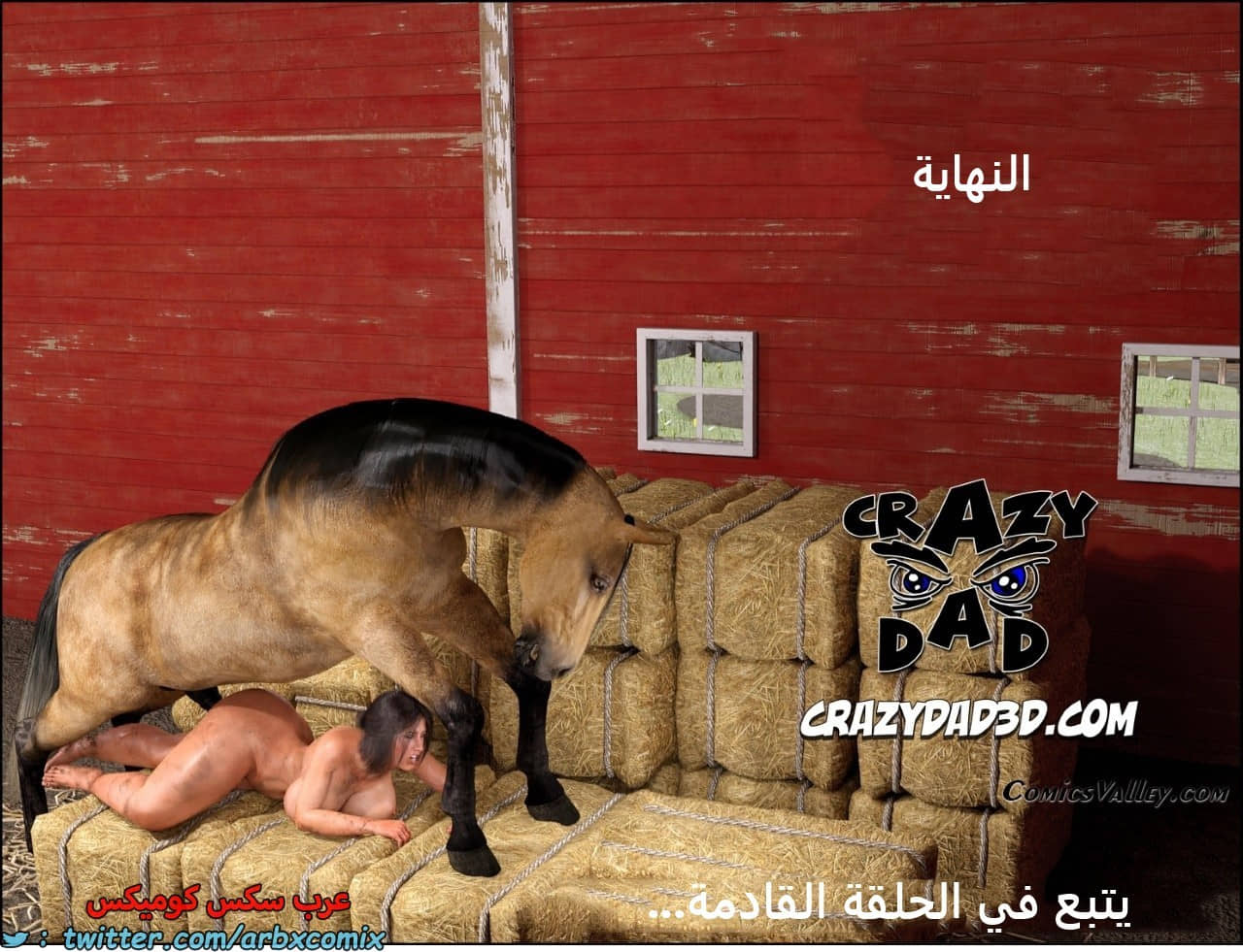 2285 أم بالتبني الجزء 36 2285 أم بالتبني الجزء 36