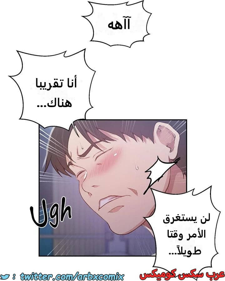 2286 صف سري الجزء 202 2286 صف سري الجزء 202