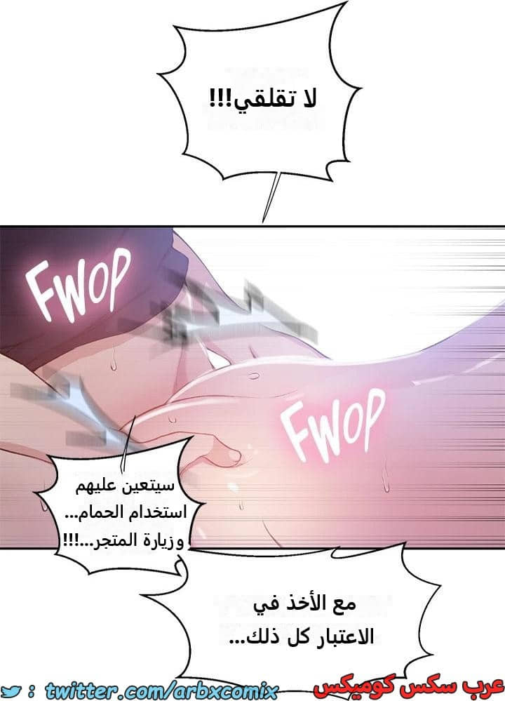2286 صف سري الجزء 202 2286 صف سري الجزء 202