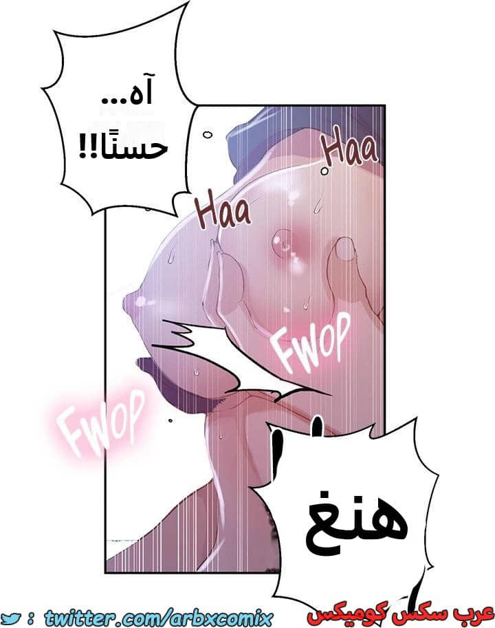 2286 صف سري الجزء 202 2286 صف سري الجزء 202