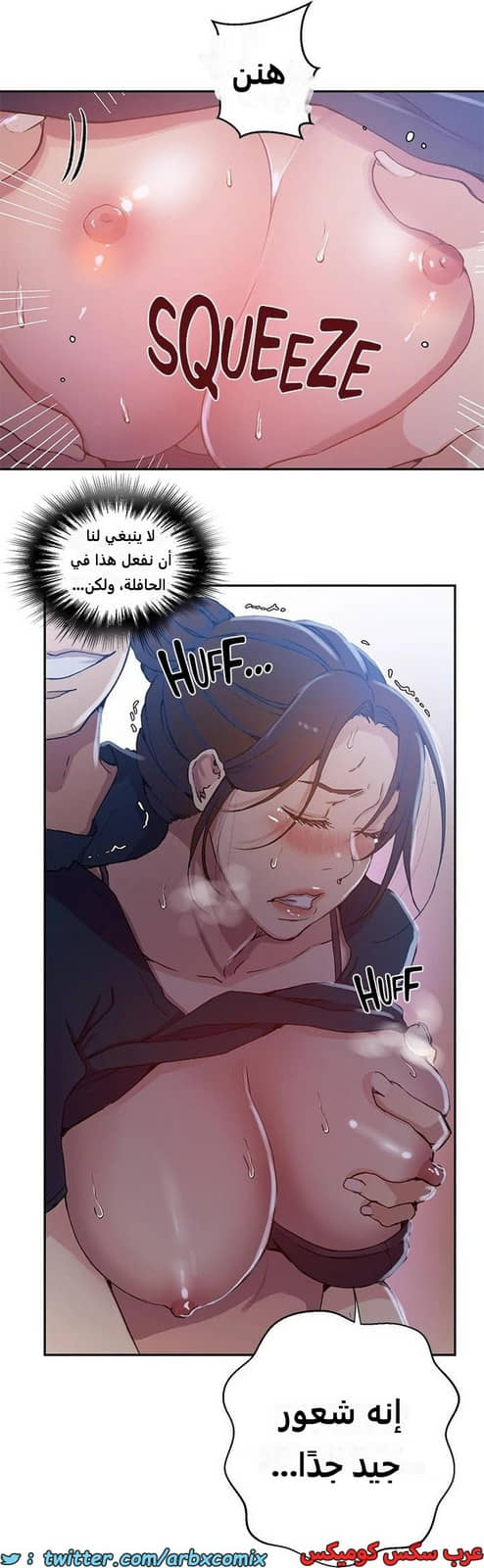 2286 صف سري الجزء 202 2286 صف سري الجزء 202