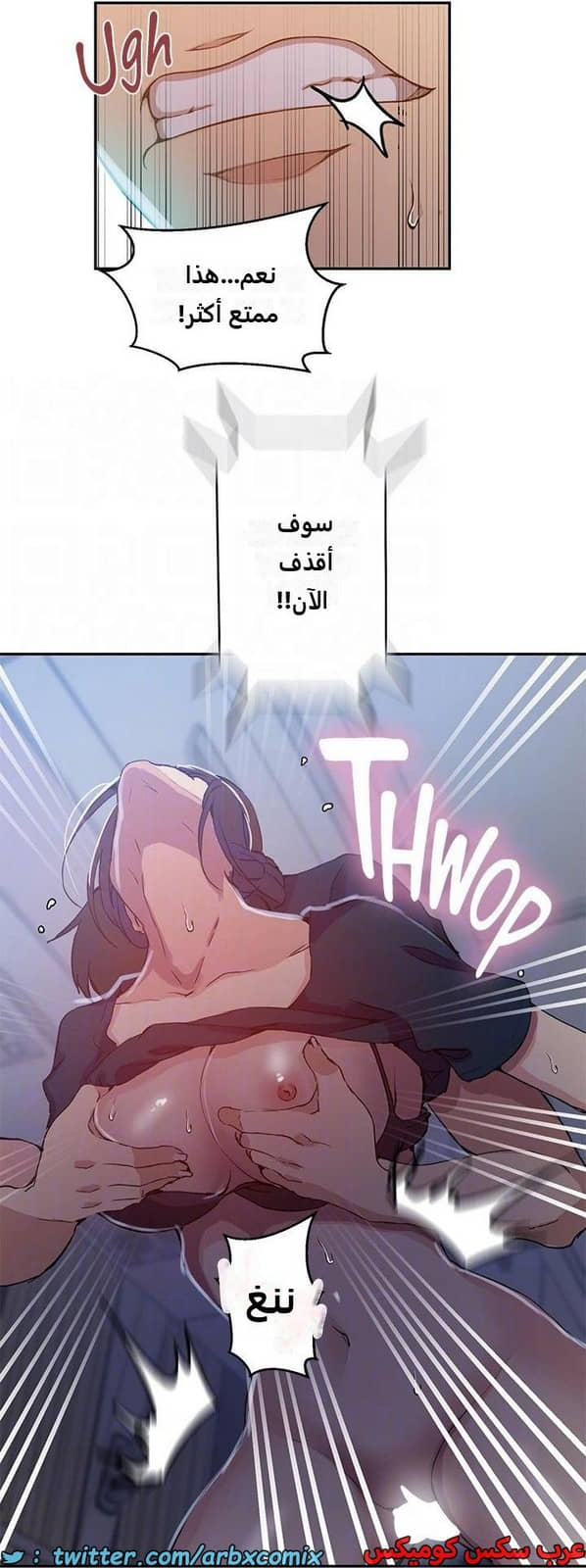 2286 صف سري الجزء 202 2286 صف سري الجزء 202