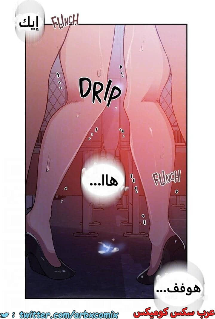 2286 صف سري الجزء 202 2286 صف سري الجزء 202
