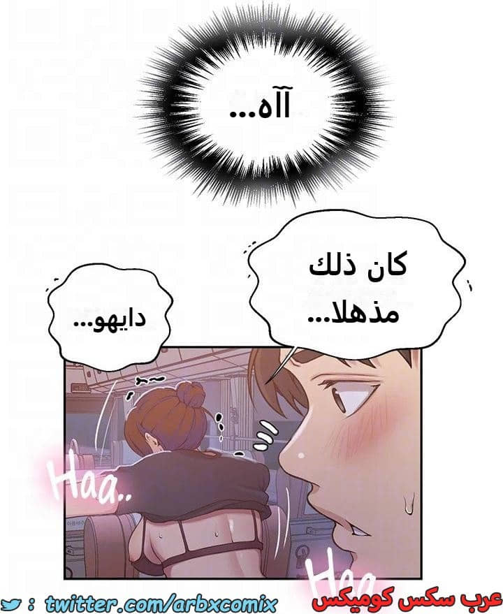 2286 صف سري الجزء 202 2286 صف سري الجزء 202