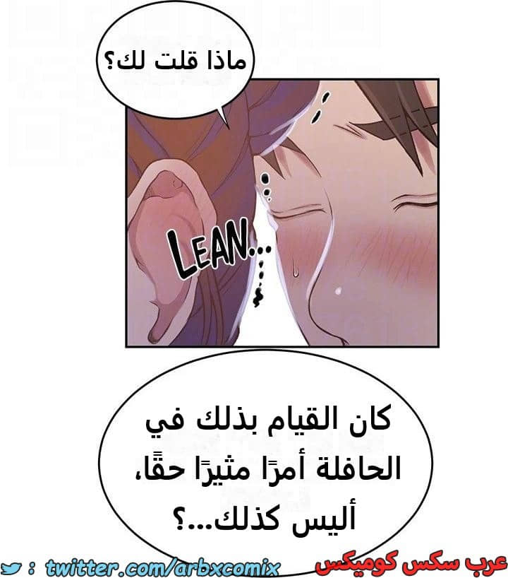 2286 صف سري الجزء 202 2286 صف سري الجزء 202
