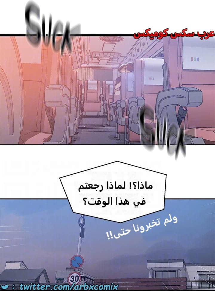 2286 صف سري الجزء 202 2286 صف سري الجزء 202