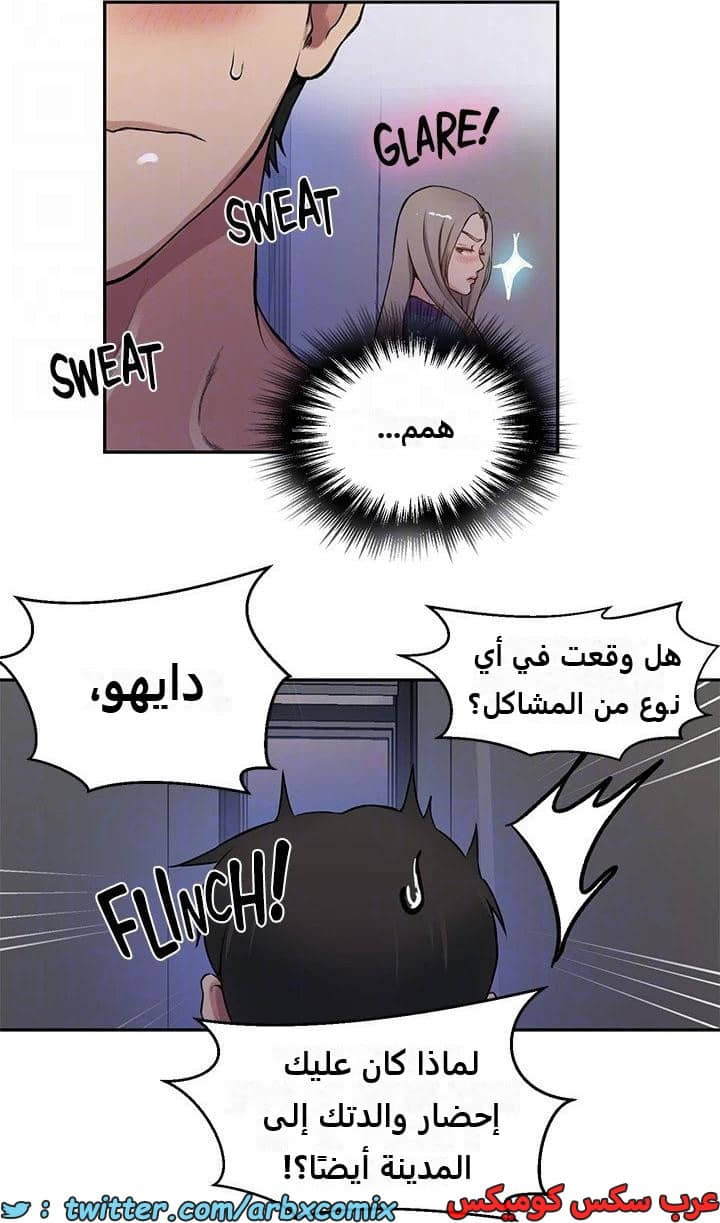 2286 صف سري الجزء 202 2286 صف سري الجزء 202