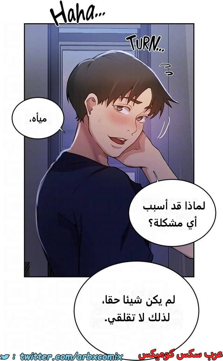 2286 صف سري الجزء 202 2286 صف سري الجزء 202