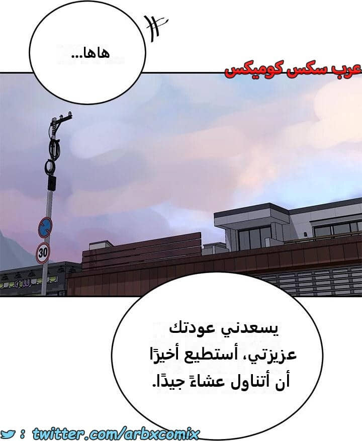 2286 صف سري الجزء 202 2286 صف سري الجزء 202