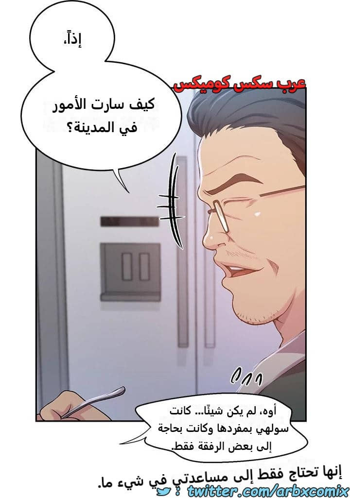 2286 صف سري الجزء 202 2286 صف سري الجزء 202