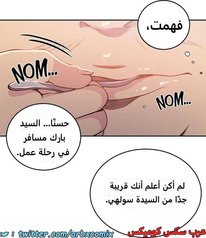 2286 صف سري الجزء 202 2286 صف سري الجزء 202