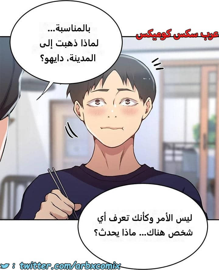 2286 صف سري الجزء 202 2286 صف سري الجزء 202