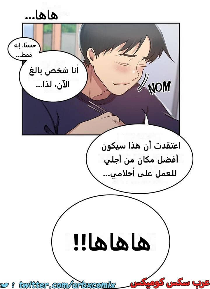 2286 صف سري الجزء 202 2286 صف سري الجزء 202