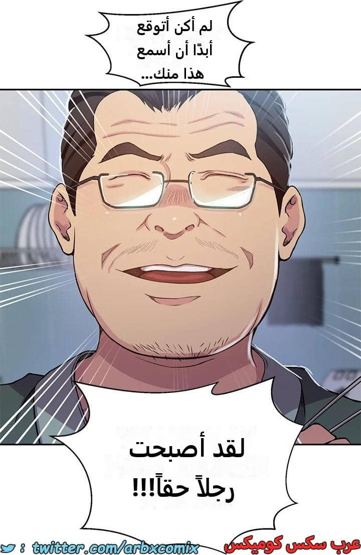 2286 صف سري الجزء 202 2286 صف سري الجزء 202