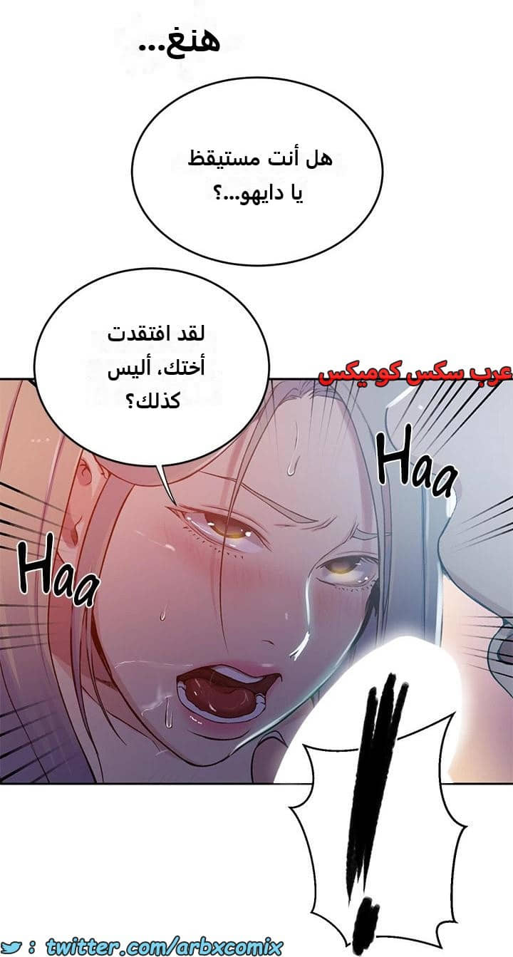 2286 صف سري الجزء 202 2286 صف سري الجزء 202