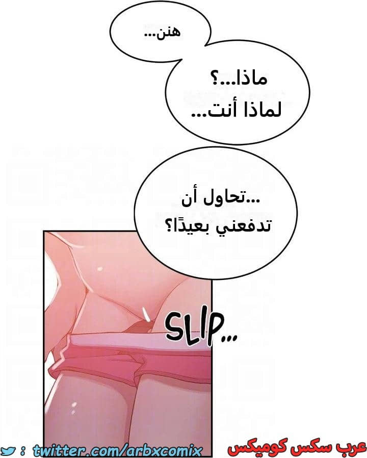 2286 صف سري الجزء 202 2286 صف سري الجزء 202