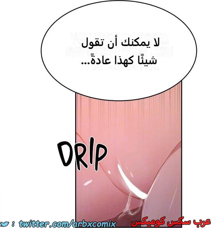 2286 صف سري الجزء 202 2286 صف سري الجزء 202