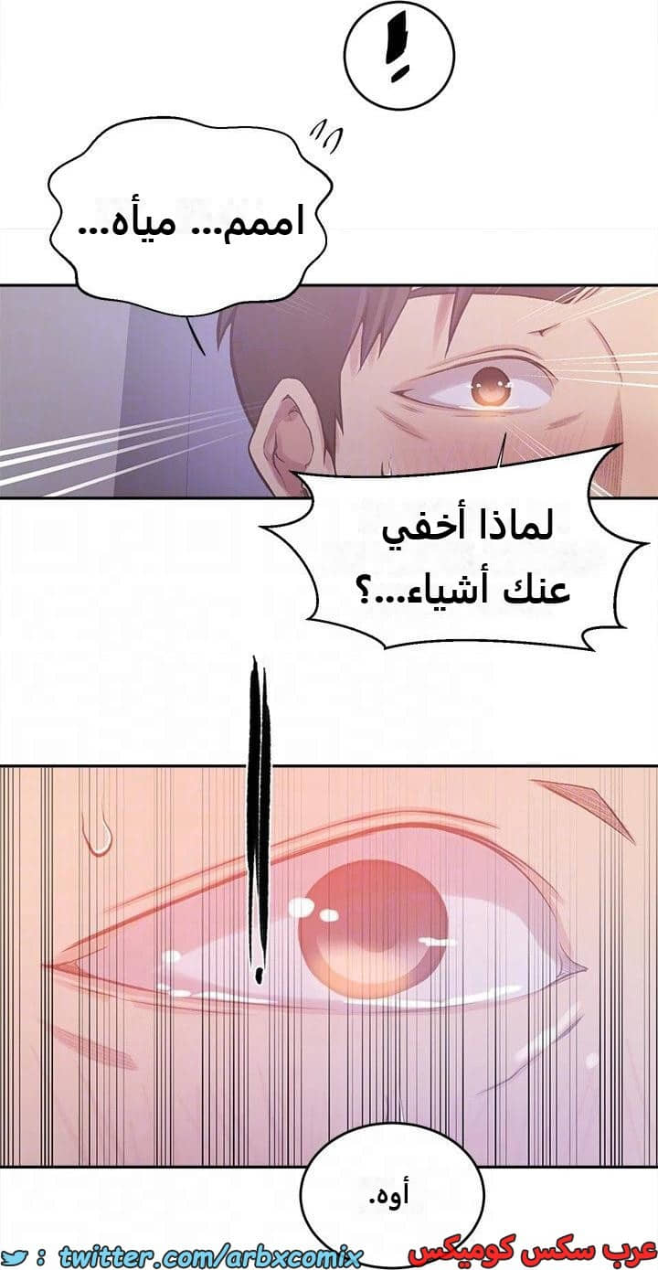 2286 صف سري الجزء 202 2286 صف سري الجزء 202