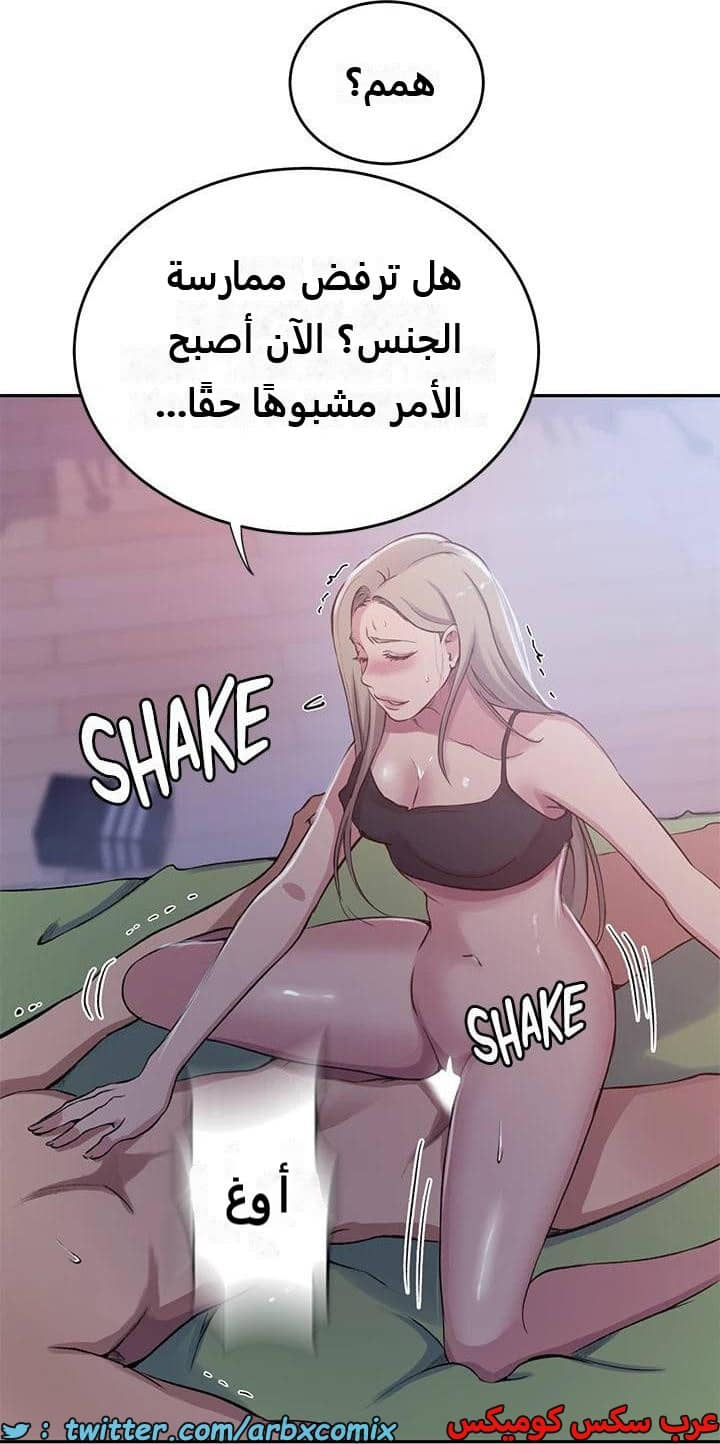 2288 صف سري الجزء 203