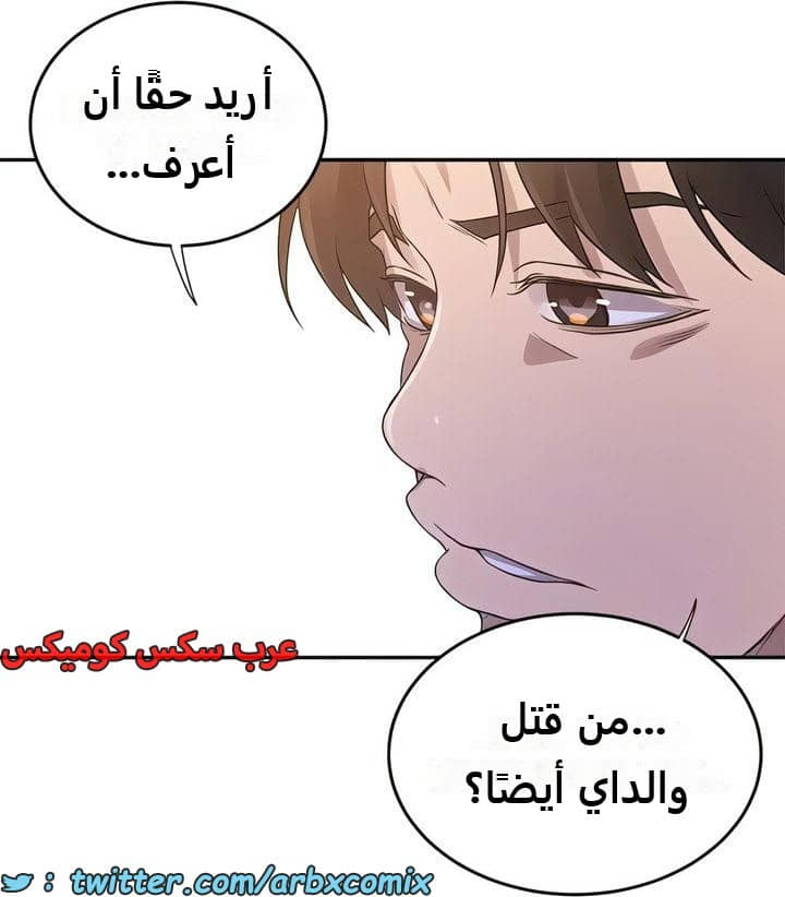2290 صف سري الجزء 204 2290 صف سري الجزء 204