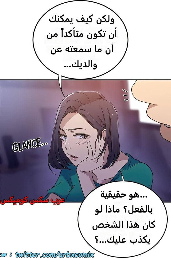 2290 صف سري الجزء 204 2290 صف سري الجزء 204