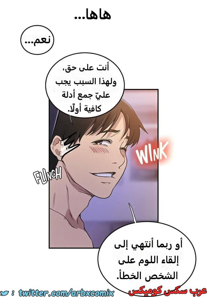 2290 صف سري الجزء 204 2290 صف سري الجزء 204