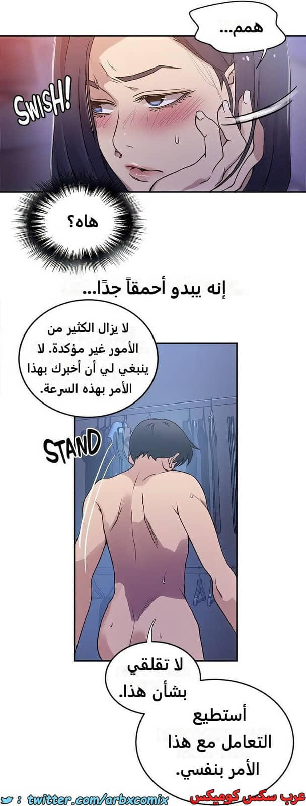 2290 صف سري الجزء 204 2290 صف سري الجزء 204