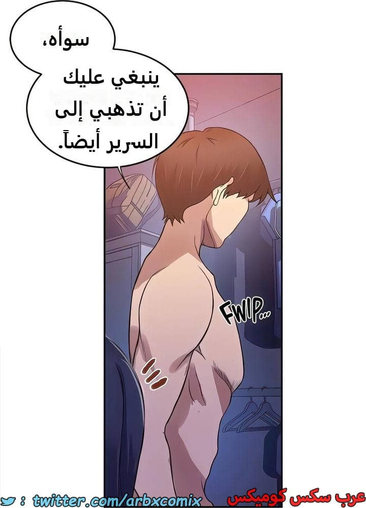 2290 صف سري الجزء 204 2290 صف سري الجزء 204