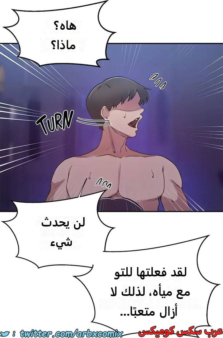 2290 صف سري الجزء 204 2290 صف سري الجزء 204