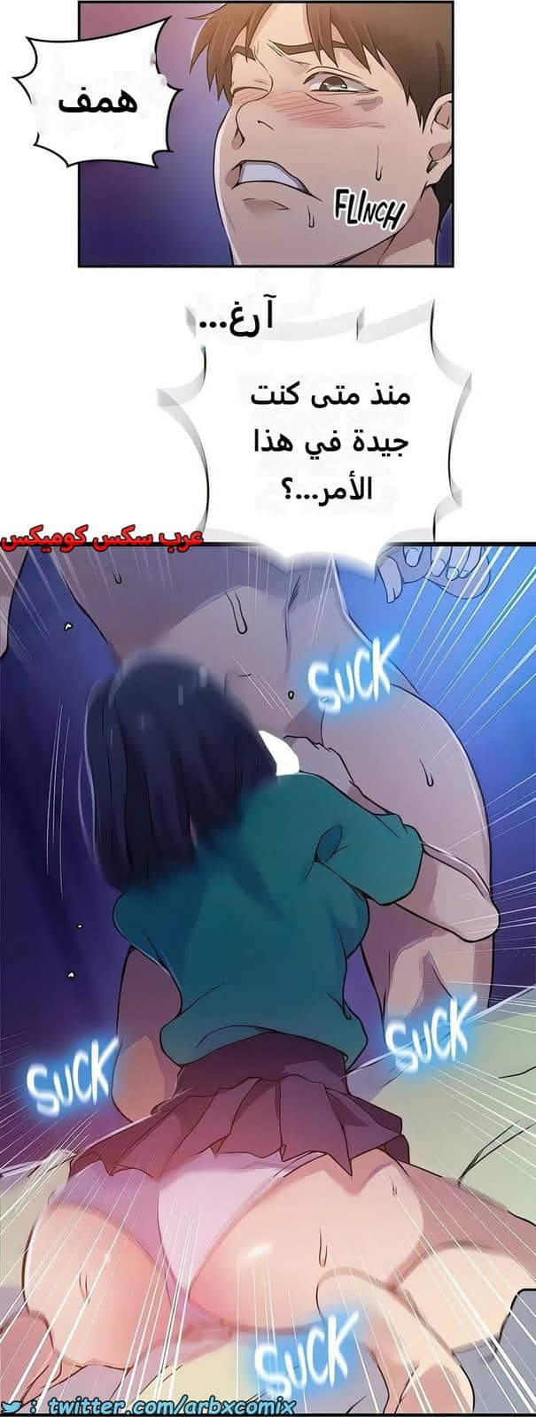 2290 صف سري الجزء 204 2290 صف سري الجزء 204
