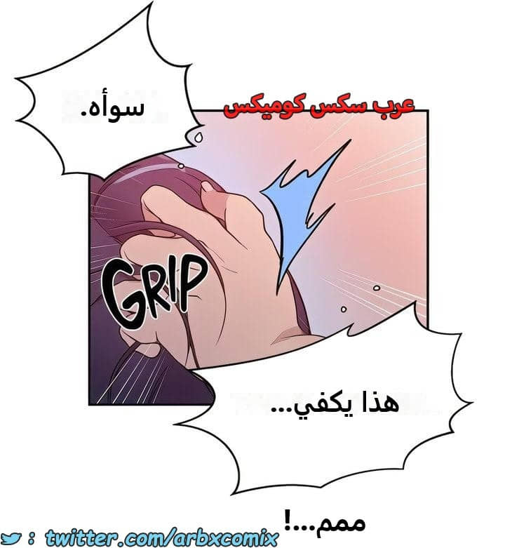 2290 صف سري الجزء 204 2290 صف سري الجزء 204