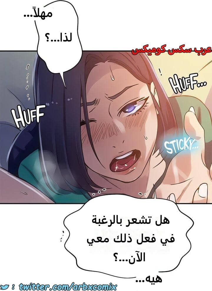 2290 صف سري الجزء 204 2290 صف سري الجزء 204