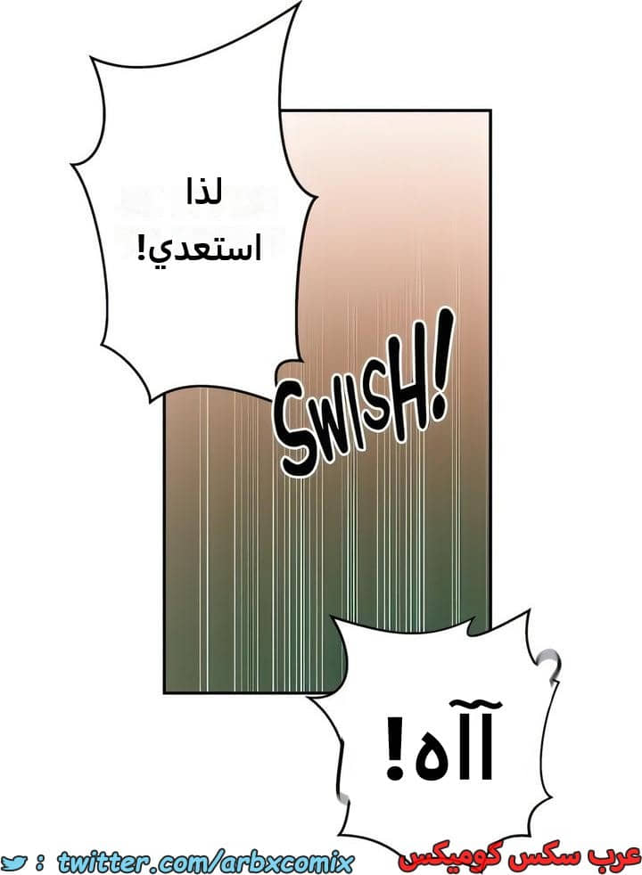 2290 صف سري الجزء 204 2290 صف سري الجزء 204