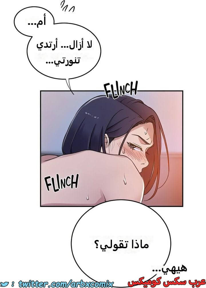 2290 صف سري الجزء 204 2290 صف سري الجزء 204
