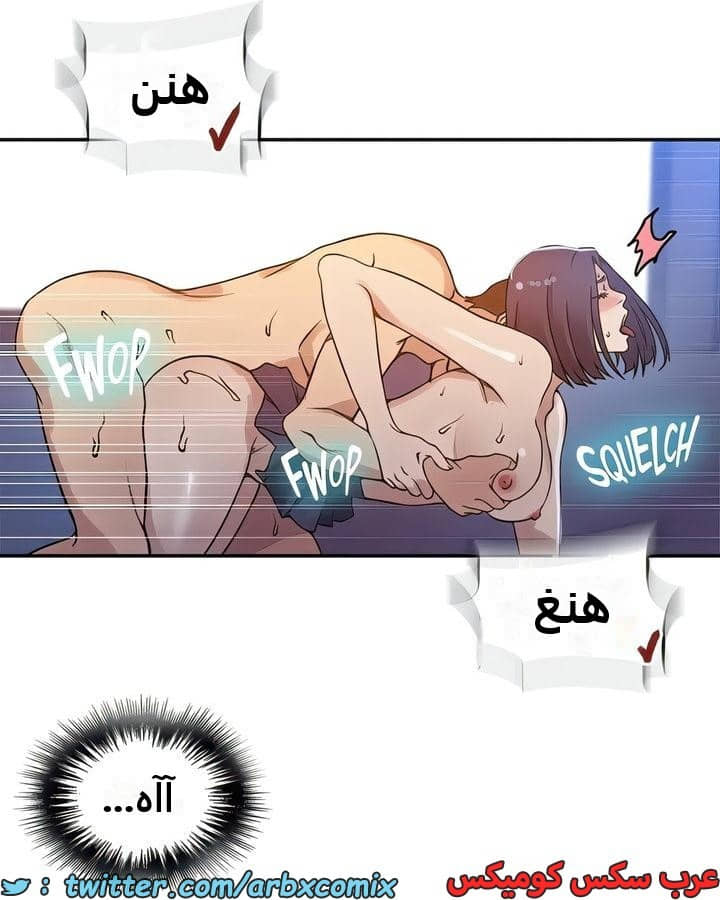 2290 صف سري الجزء 204 2290 صف سري الجزء 204