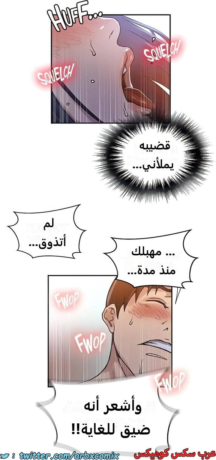 2290 صف سري الجزء 204 2290 صف سري الجزء 204