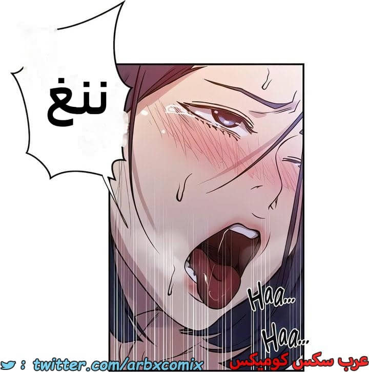 2290 صف سري الجزء 204 2290 صف سري الجزء 204