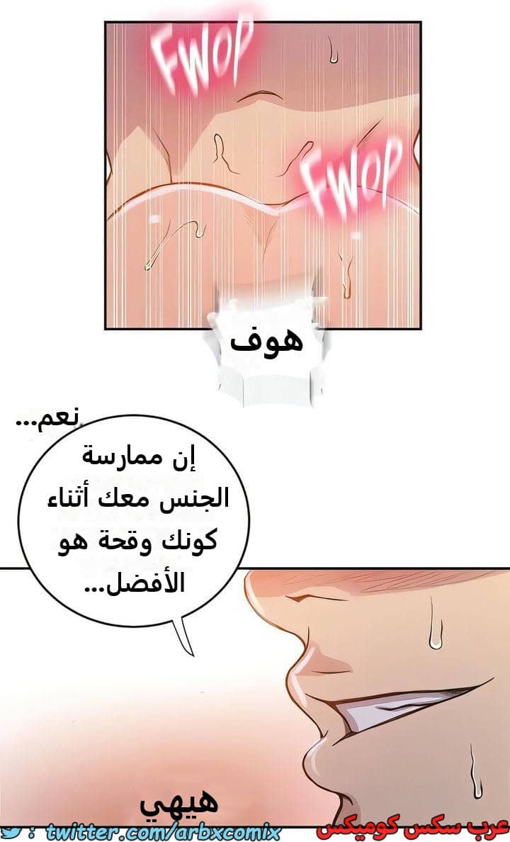 2290 صف سري الجزء 204 2290 صف سري الجزء 204