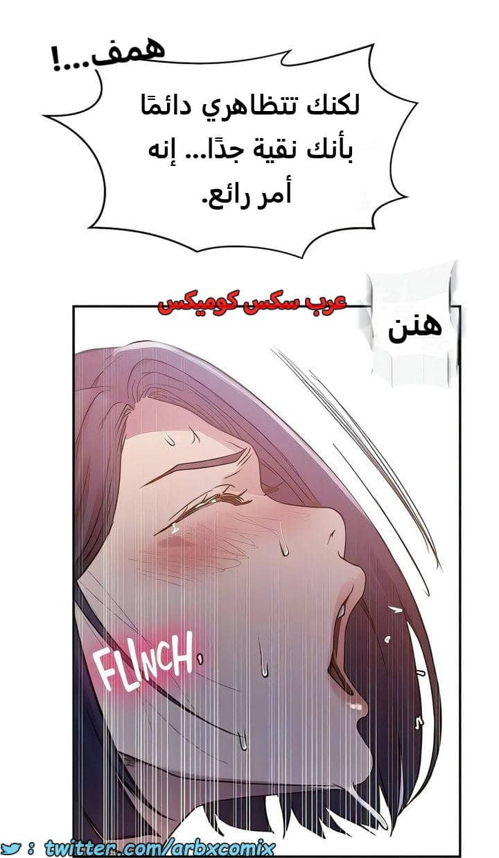 2290 صف سري الجزء 204 2290 صف سري الجزء 204