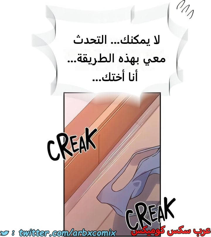 2290 صف سري الجزء 204 2290 صف سري الجزء 204