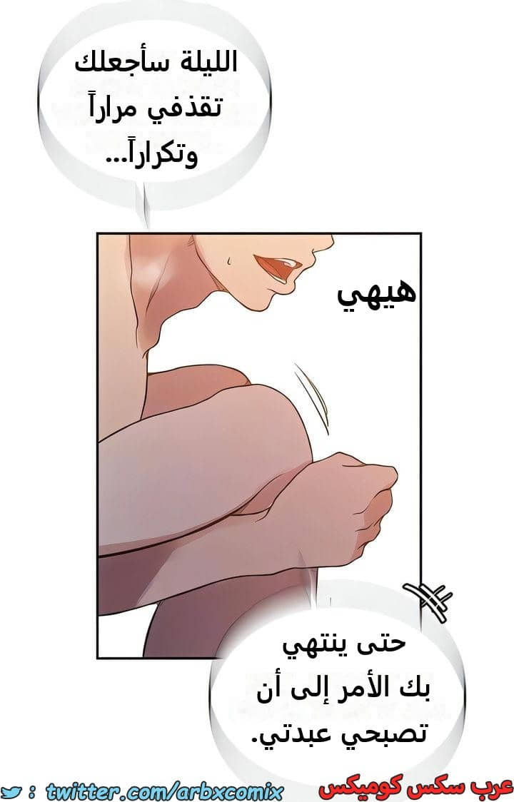 2290 صف سري الجزء 204 2290 صف سري الجزء 204
