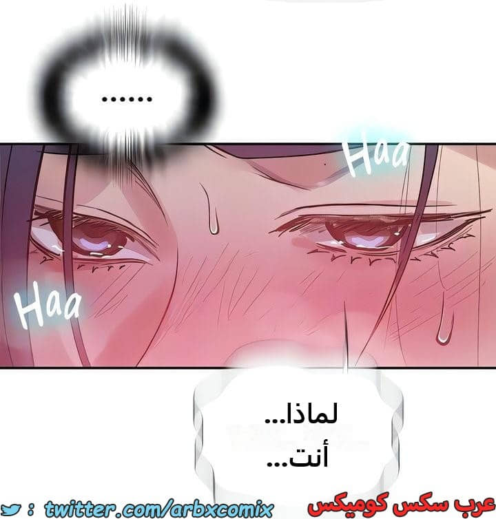 2290 صف سري الجزء 204 2290 صف سري الجزء 204