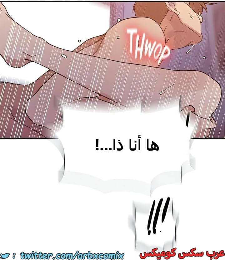 2290 صف سري الجزء 204 2290 صف سري الجزء 204