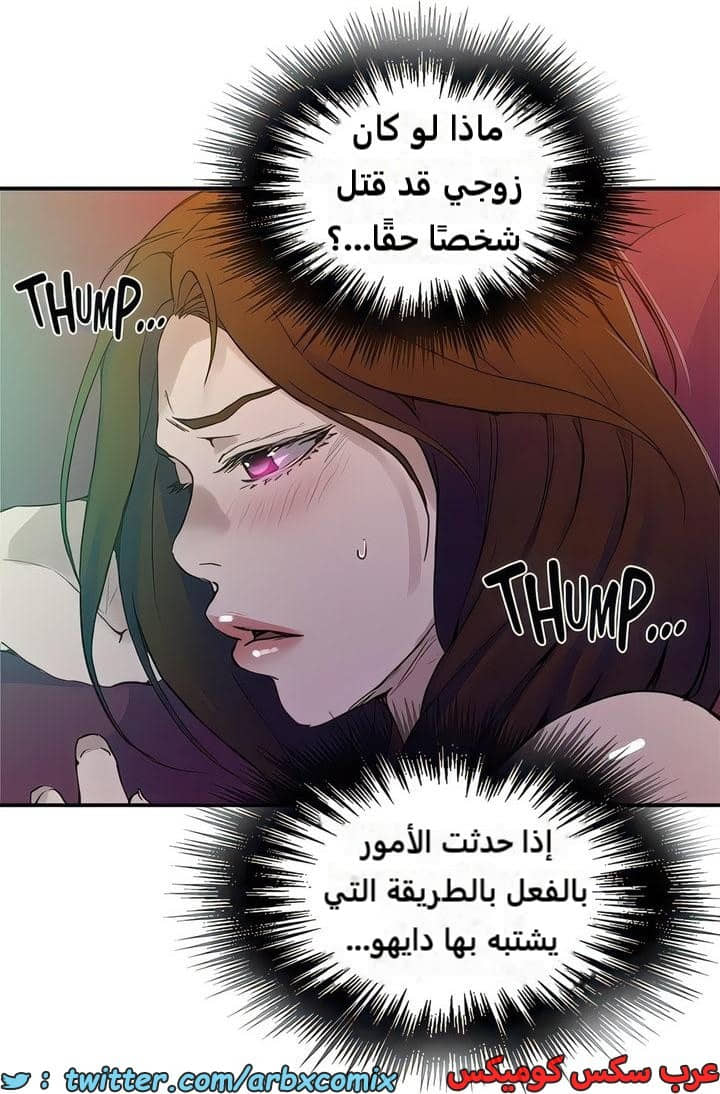2292 صف سري الجزء 205 2292 صف سري الجزء 205
