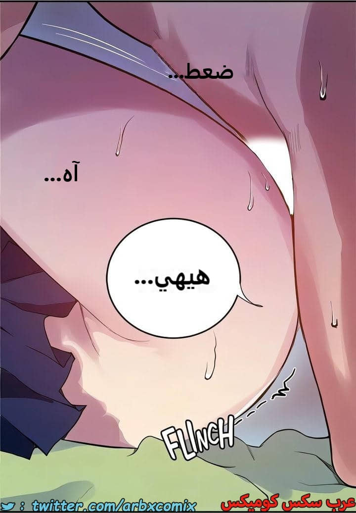 2292 صف سري الجزء 205 2292 صف سري الجزء 205