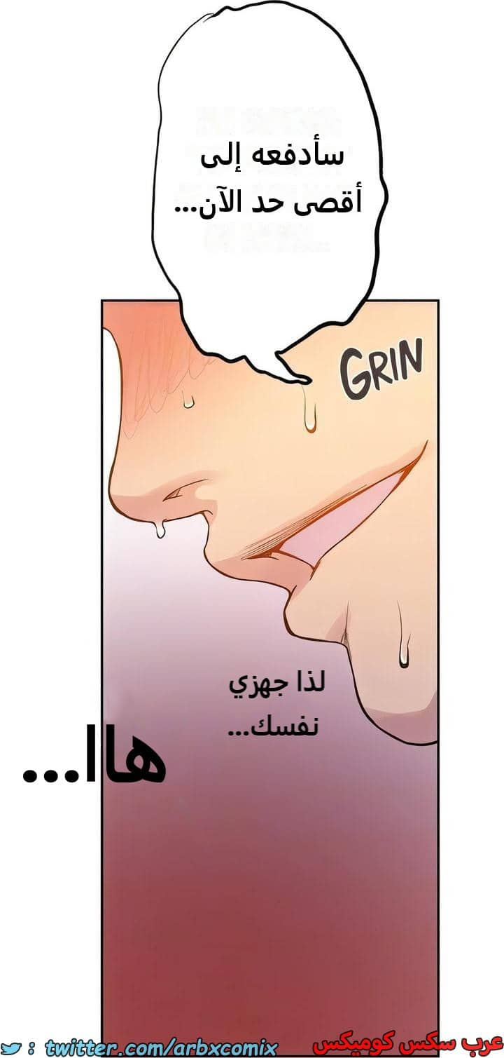 2292 صف سري الجزء 205 2292 صف سري الجزء 205
