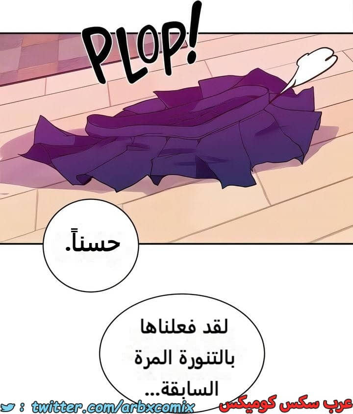 2292 صف سري الجزء 205 2292 صف سري الجزء 205