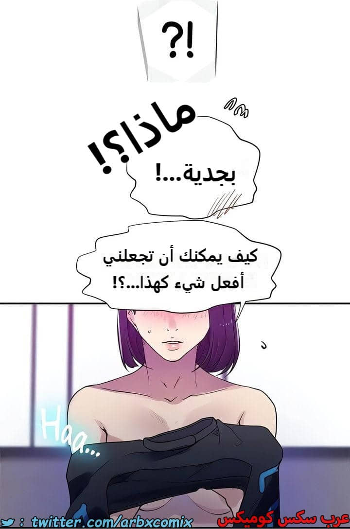 2292 صف سري الجزء 205 2292 صف سري الجزء 205