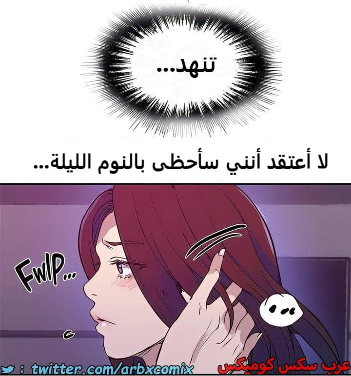 2292 صف سري الجزء 205 2292 صف سري الجزء 205